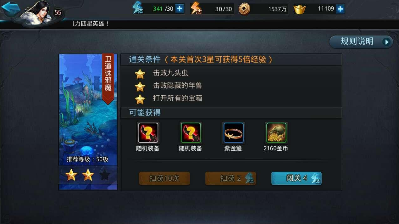 乱斗西游孟婆技能是否可以对敌人造成伤害