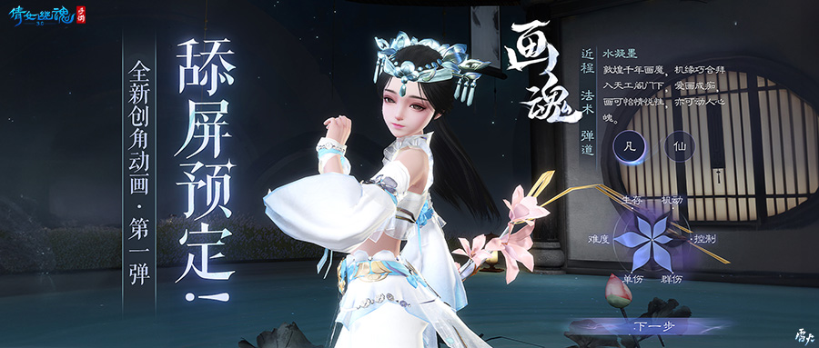 倩女幽魂拓本,揭秘倩女幽魂的拓本之谜- 探访千年古墓中的绝世秘籍