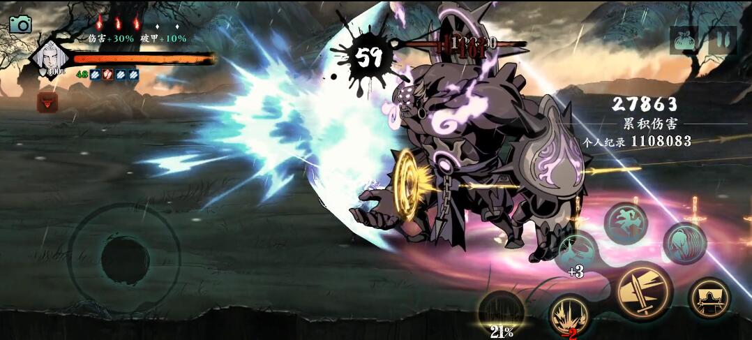 人工学院2 攻略,火影之异族崛起纲手控制攻略有哪些？