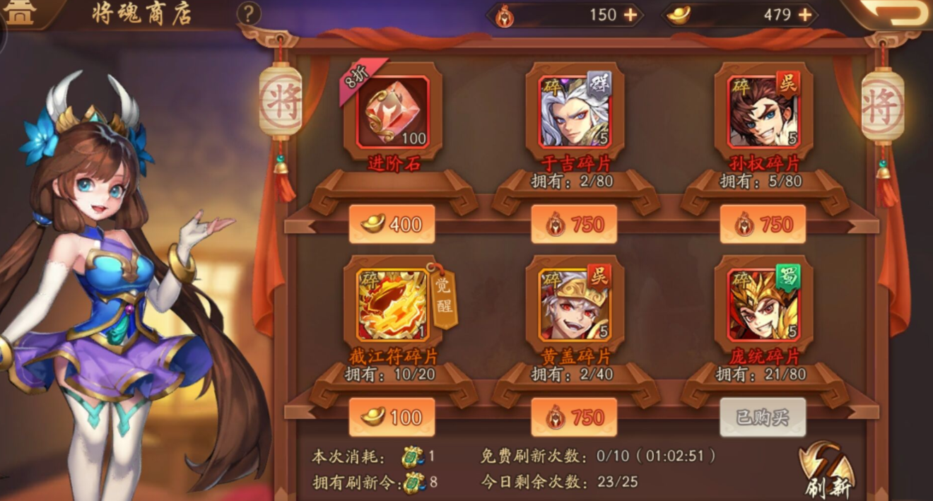 少年三国志2的双倍活动如何参与