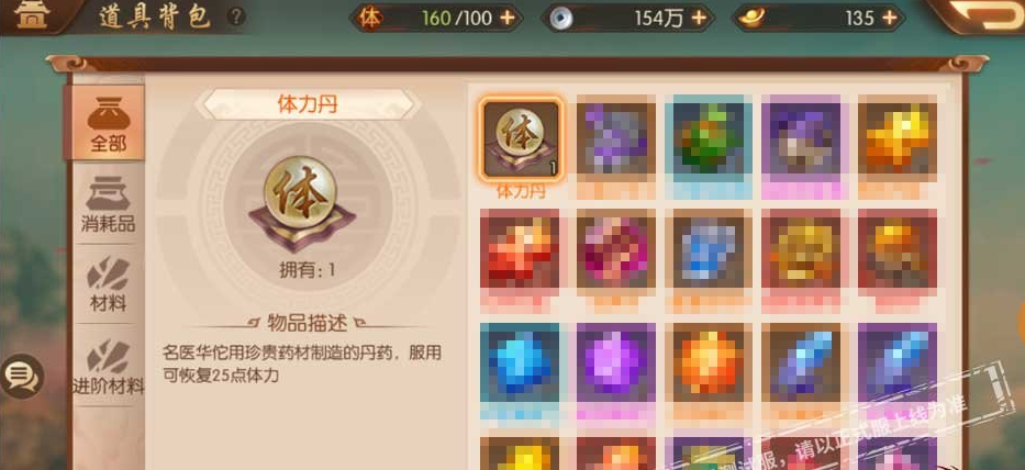 少年三国志2的双倍活动如何参与