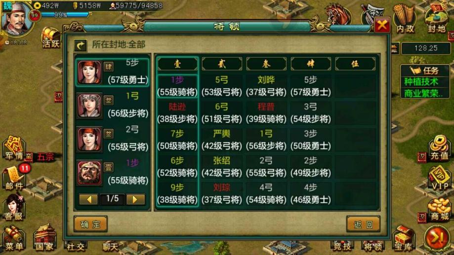 帝王三国城池已满是否有办法扩大封地的规模