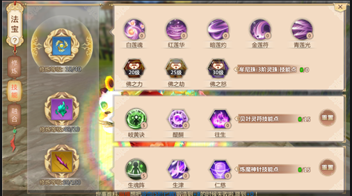金牛送福有好礼 蜀门手游 新春狂欢盛典将启