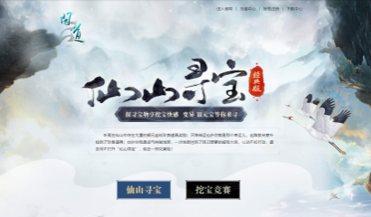 问道手游极品魂器攻略