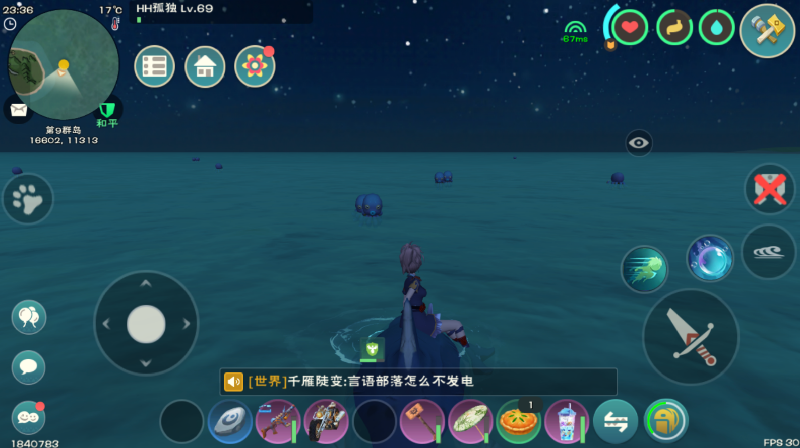 韩国游戏创造与魔法攻略,创造与魔法怎么升级 创造与魔法快速升级攻略
