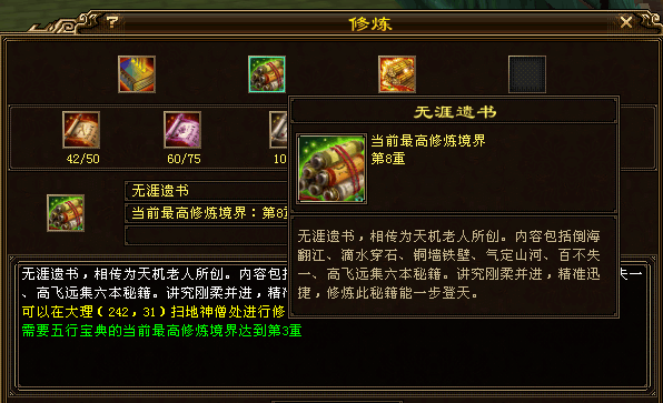 卧虎藏龙中的藏是什么概念的代表