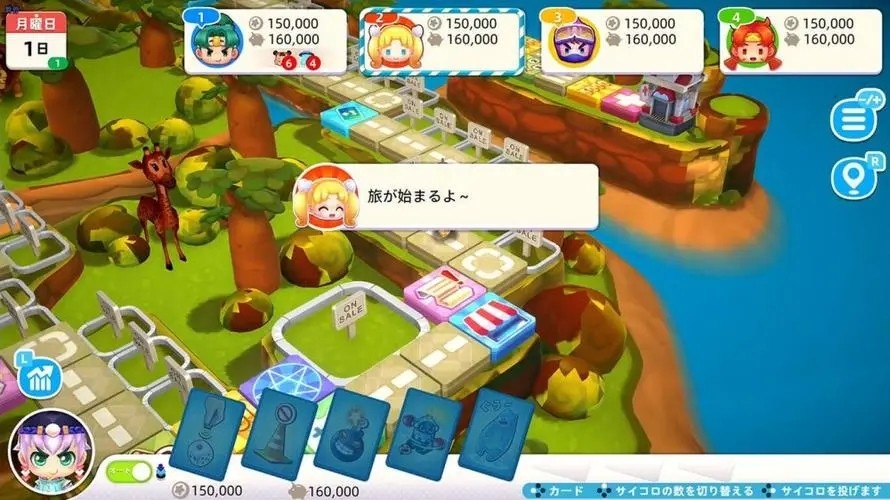 大富翁7攻略,大富翁7中的问号人物怎样出来?