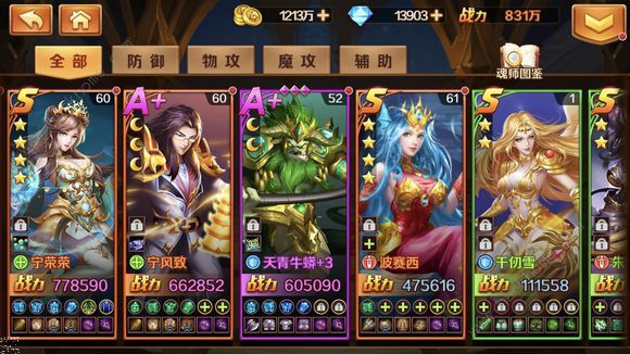 凤凰在斗罗大陆游戏中是否有多次复活的功能