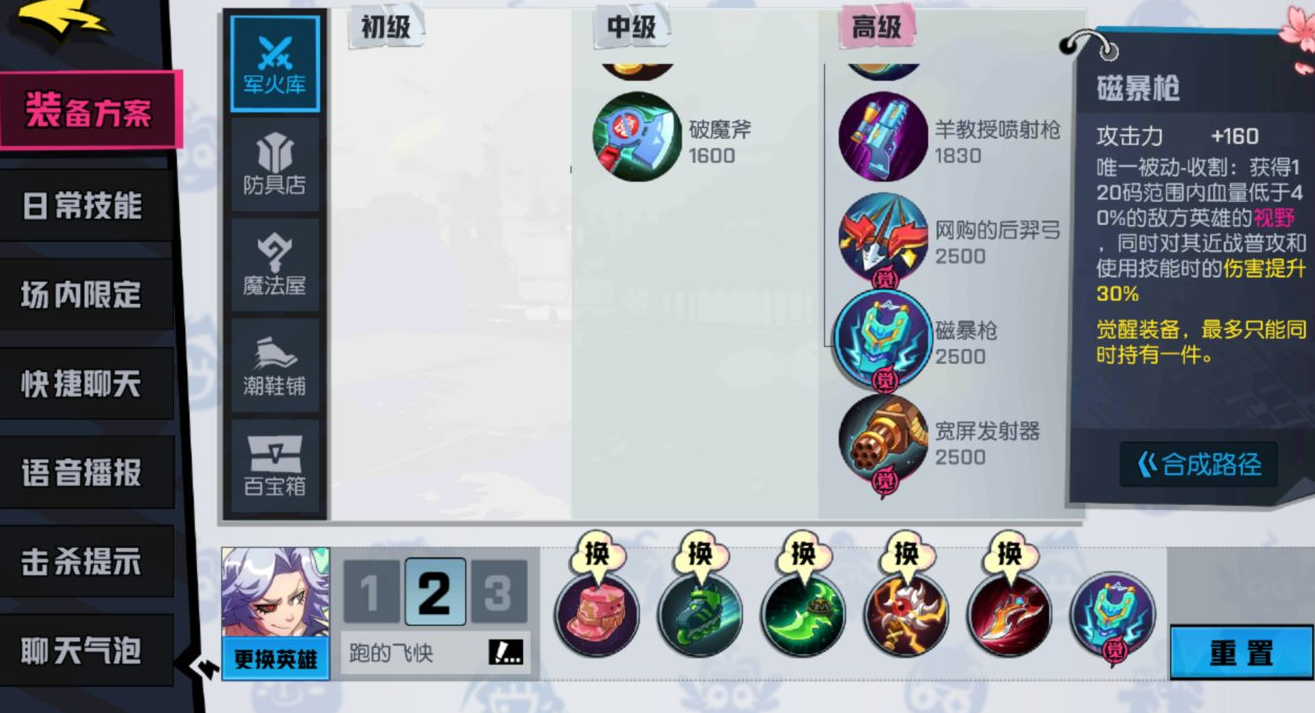非人学园训练营的学习方式是什么