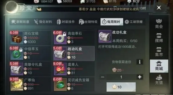 楚留香手游闲趣攻略视频,楚留香手游闲趣攻略