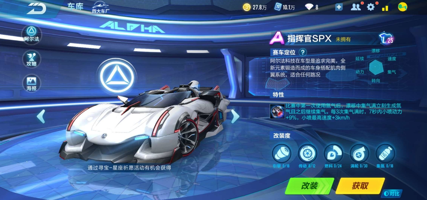 qq飞车近道漂移技巧在哪里可以学习到