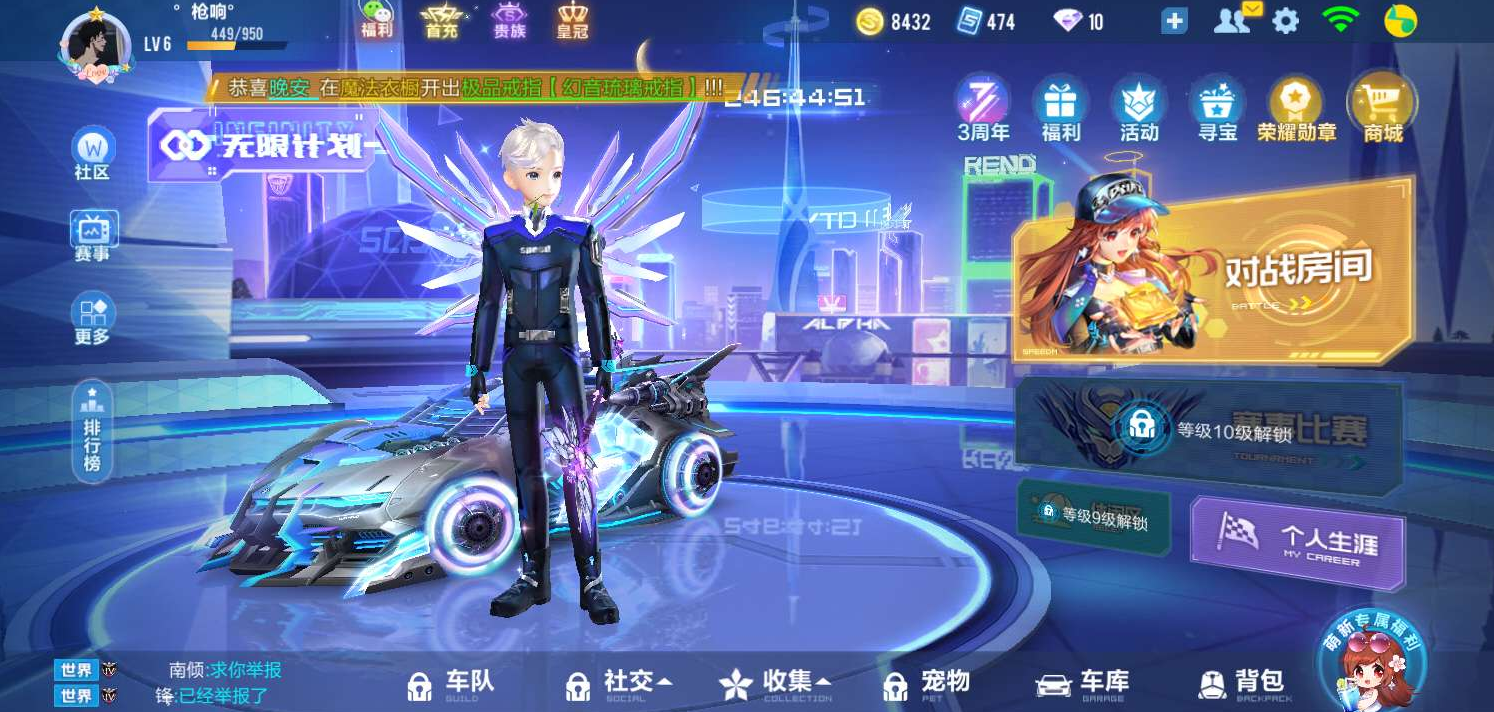 qq飞车近道漂移技巧在哪里可以学习到