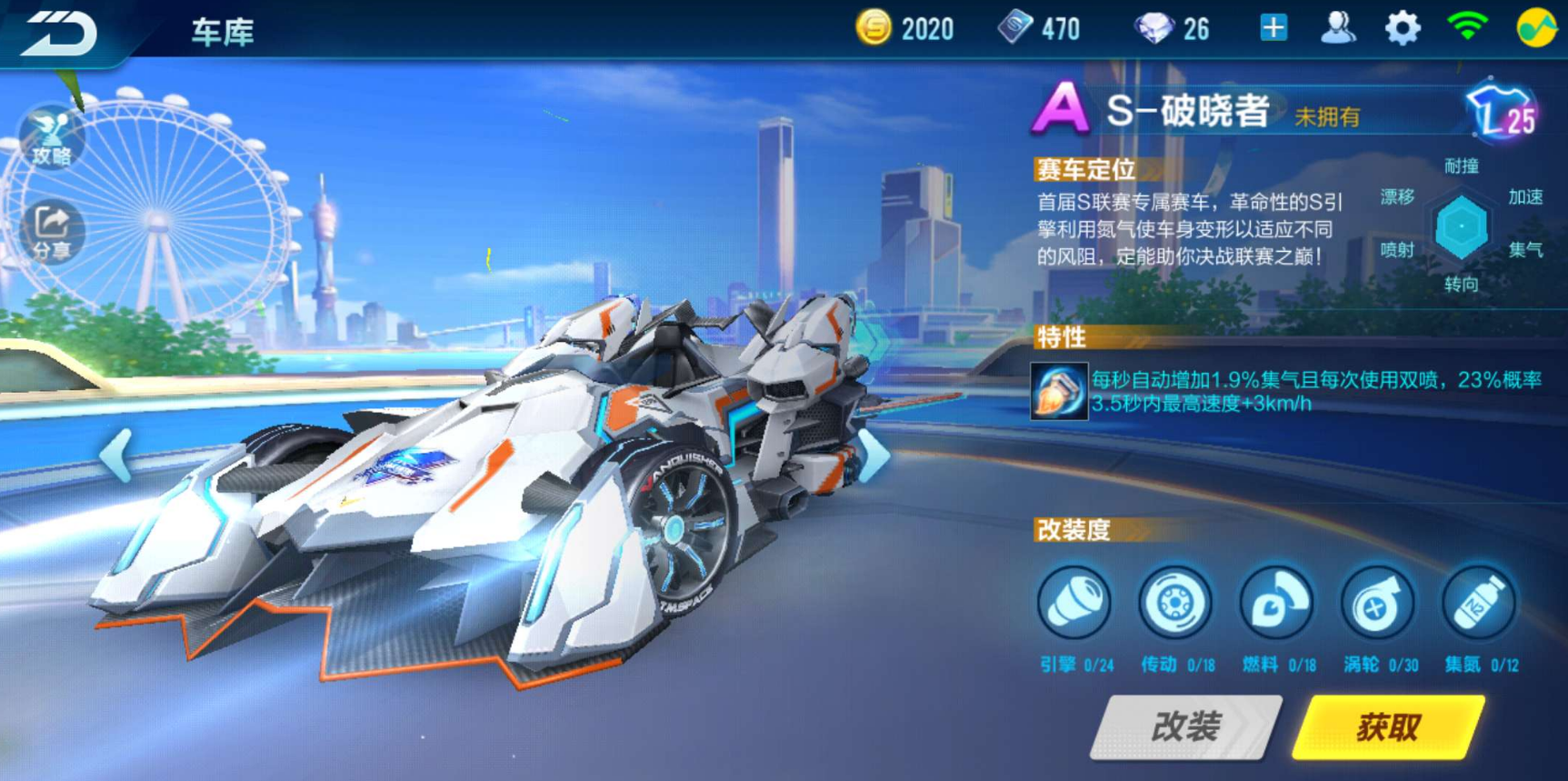 qq飞车近道漂移技巧在哪里可以学习到