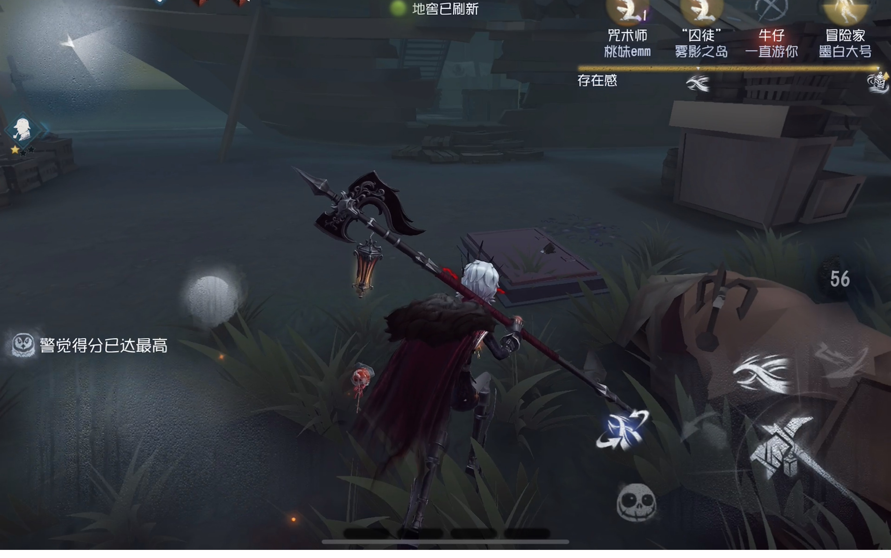 网易大神第五人格暑期推演节开启 专属礼包等待你的领取