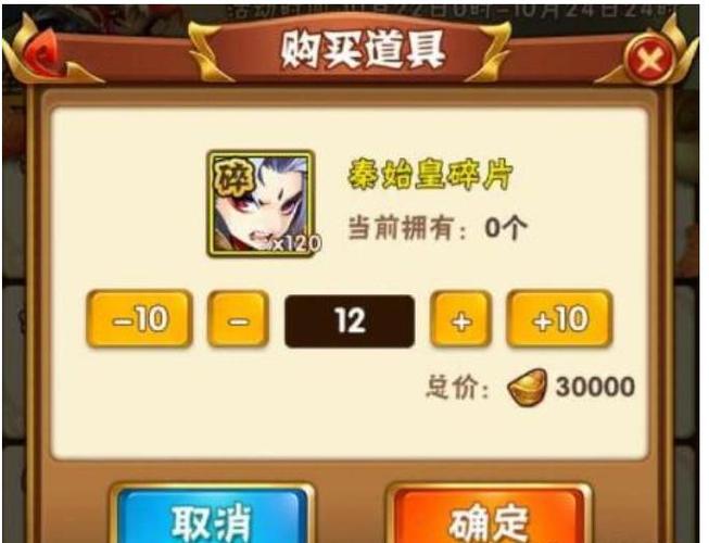 曹操在少年三国志2中的神兵是什么