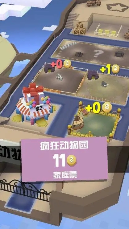 怎样打倒疯狂动物园的隐藏鲨鱼