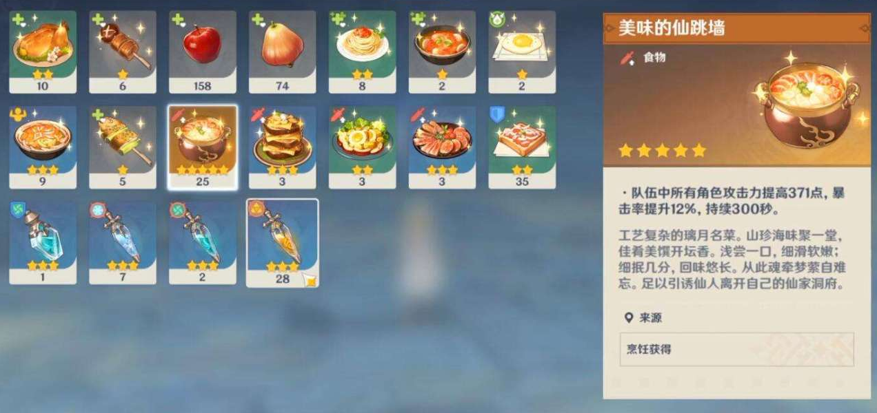 如何解锁原神阿弗拉图之惑任务