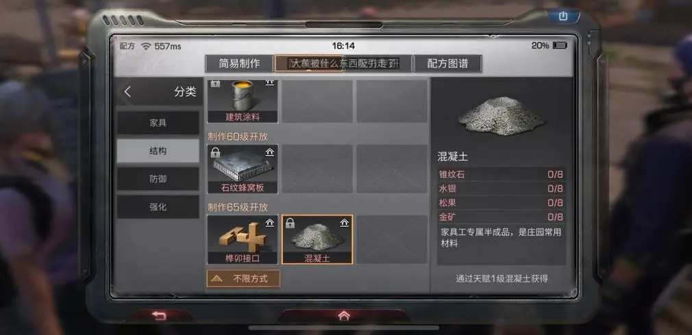 怎么在明日之后提高等级效率