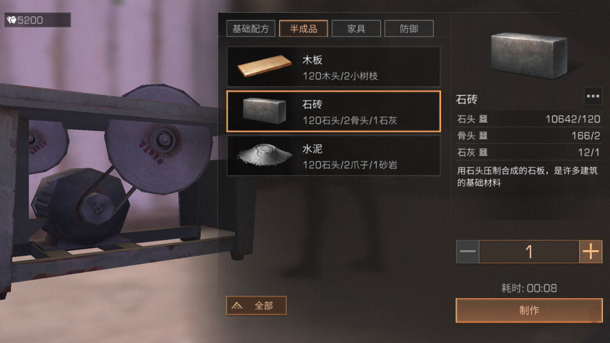 怎么在明日之后提高等级效率