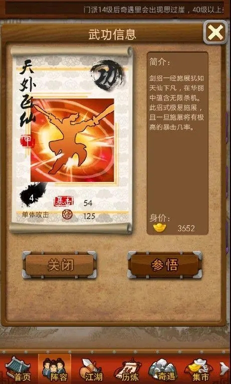 大掌门闭关心得能否被广泛应用