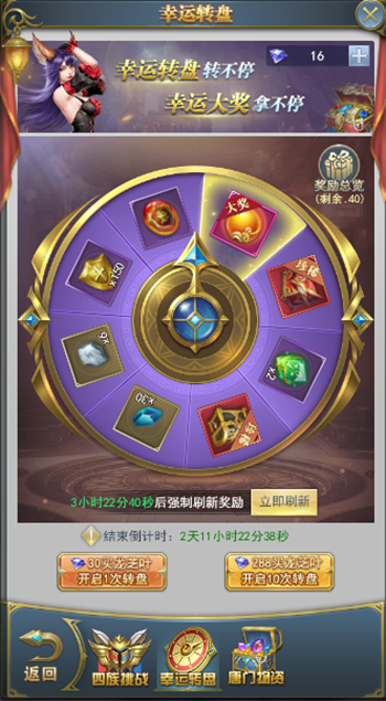 斗罗大陆3游戏攻略,游戏斗罗大陆3什么时候更新1.5版本