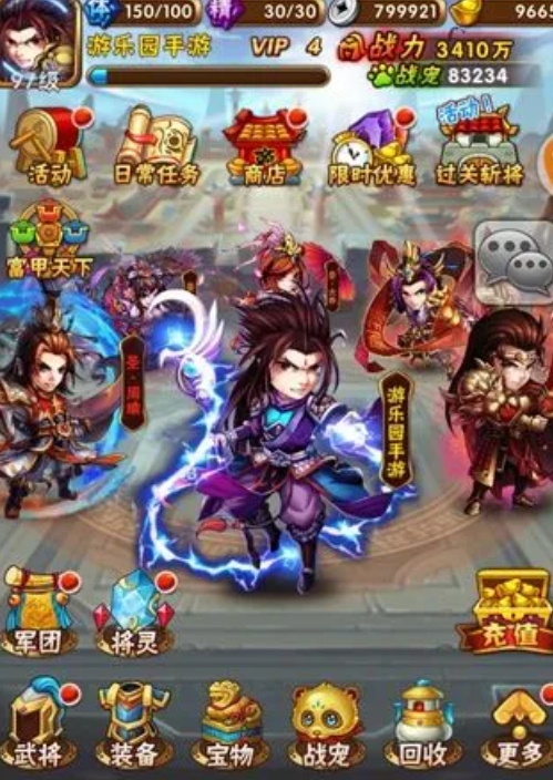 少年三国志初始武将该如何选择