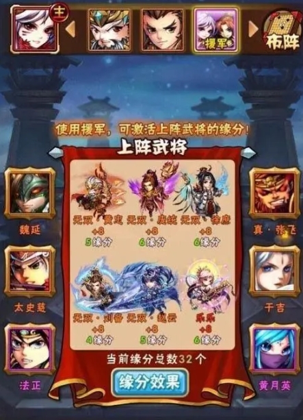 少年三国志初始武将该如何选择