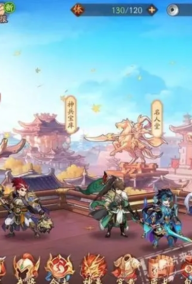少年三国志初始武将该如何选择