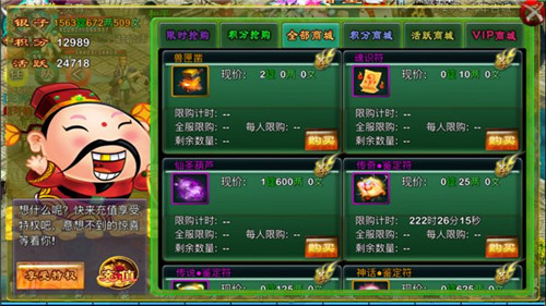 如何培养忘仙宝宝的悟性水平