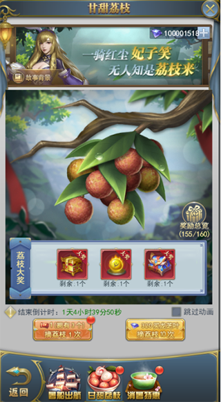 斗罗大陆3游戏攻略,游戏斗罗大陆3什么时候更新1.5版本