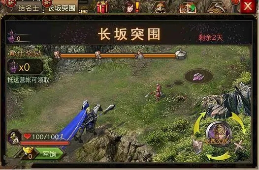 攻城掠地后接下来有什么基金推荐