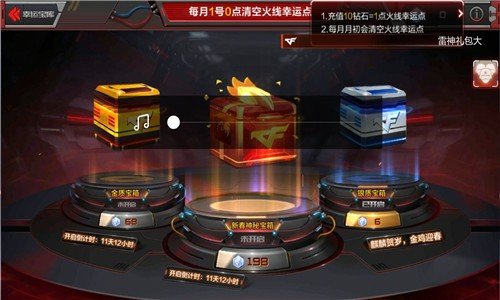 cFosSpeed下载