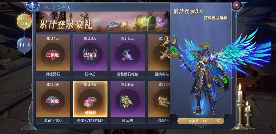 魔王助战在全民奇迹中有哪些奖励