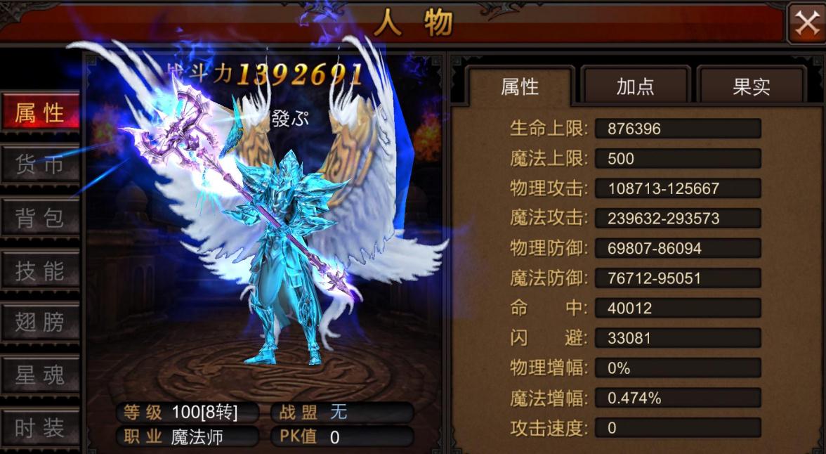 魔王助战在全民奇迹中有哪些奖励