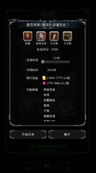 逃离地下城堡的游戏攻略,地下城堡2攻略有哪些？
