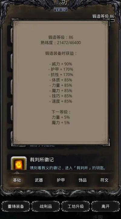 逃离地下城堡的游戏攻略,地下城堡2攻略有哪些？