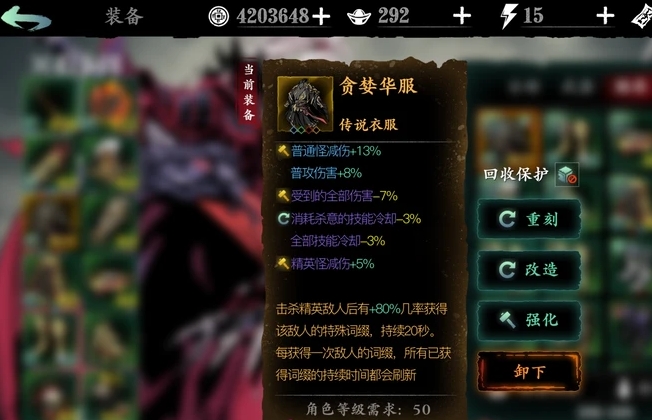 请教一下影之刃3哭山的开启方式