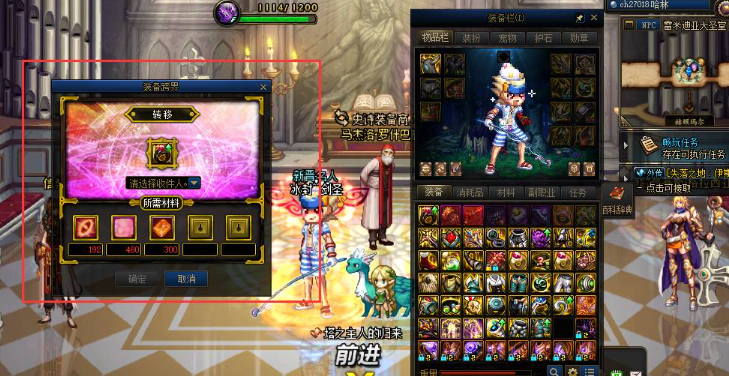 地下城与勇士圣骑士加点,战斗技巧与属性攻略