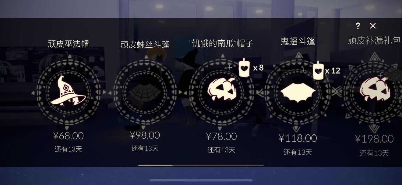 光遇云野石门的开启步骤是什么