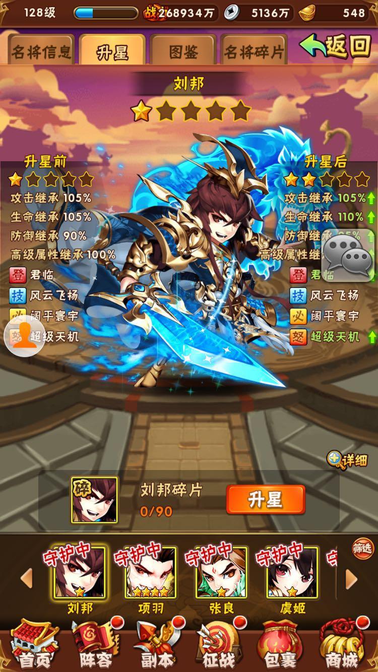 请问少年三国志1中的地下皇城位于何处