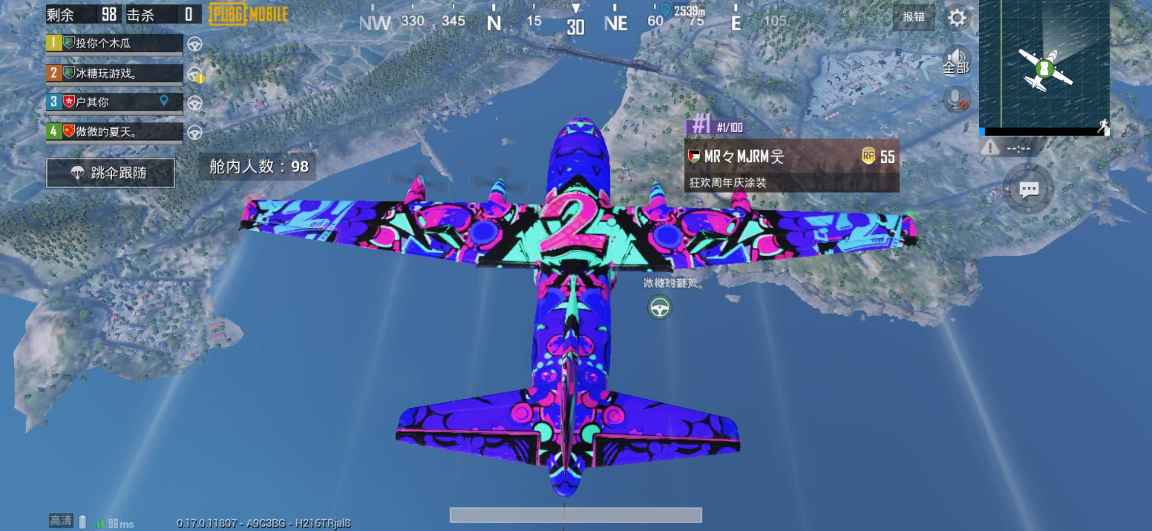 和平精英火箭少女101：梦想的舞台，勇敢的征程