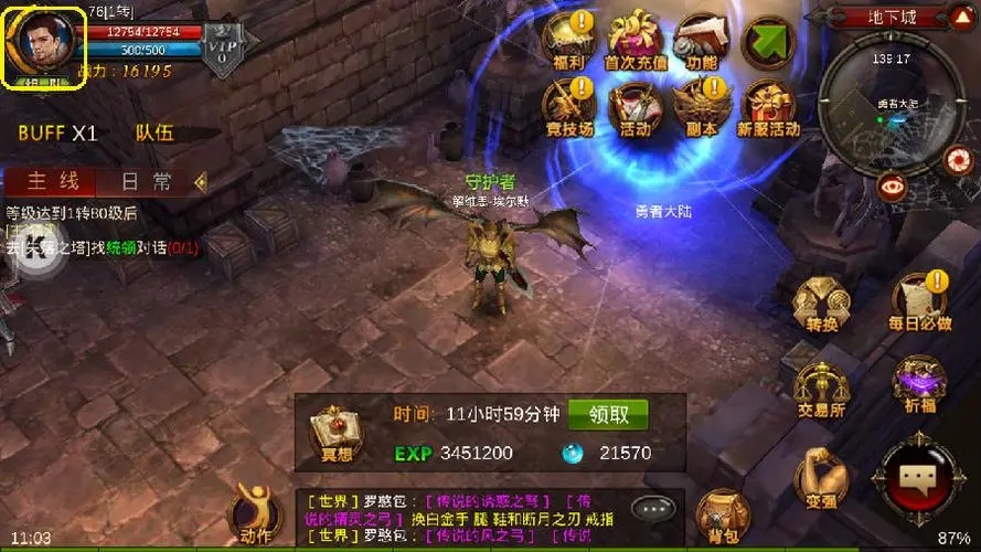 探索全民奇迹智魔遗迹的任务有哪些