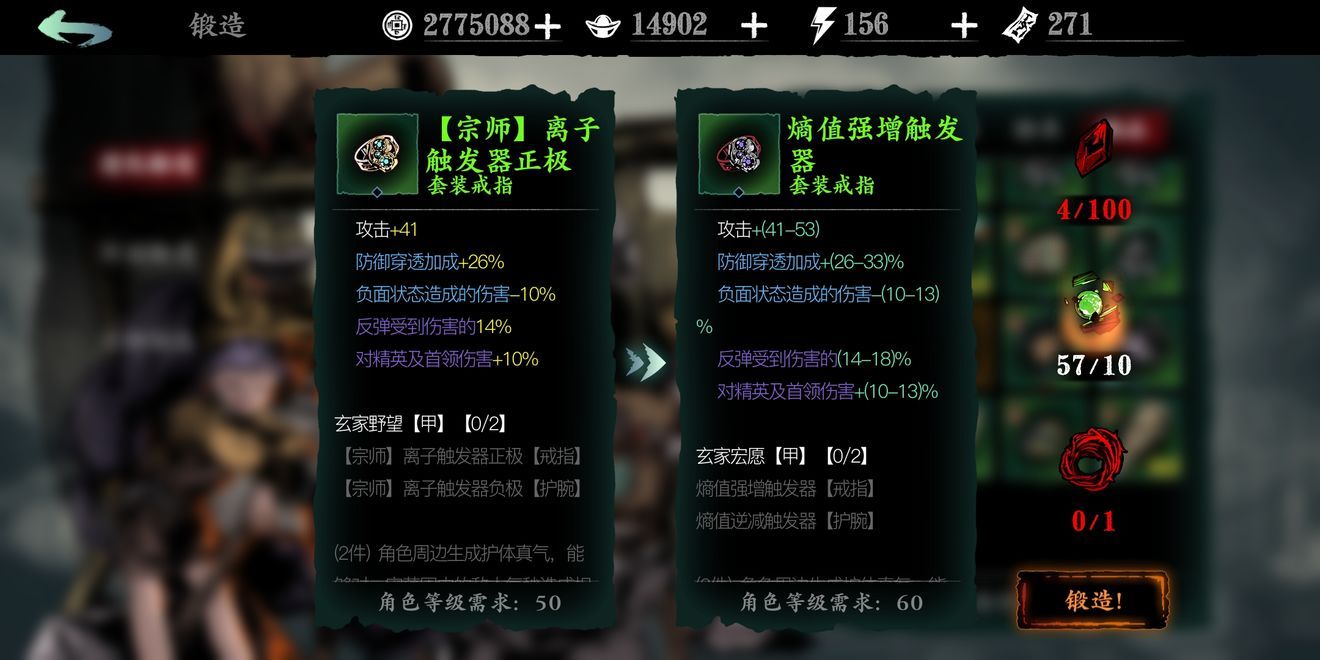 对于影之刃织心者的获得有什么要求吗
