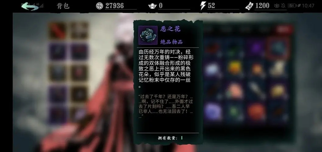 如何解决影之刃断罪遇到的简单问题