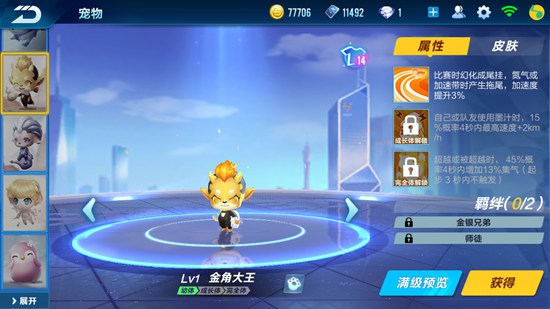 qq飞车暴风第六人：新一代赛车游戏的崛起