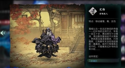 影之刃炽刀技能的搭配要点有哪些需要注意