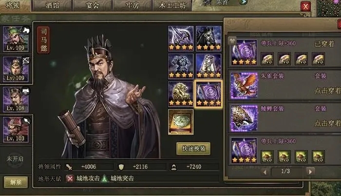 攻城掠地游戏的点券获取方法 攻城掠地游戏的点券获取方法