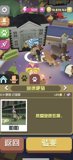 疯狂动物园攻略,疯狂动物园这么切换账号ios