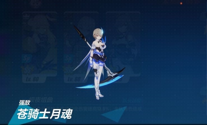 崩坏3自选s女武神需要注意哪些方面