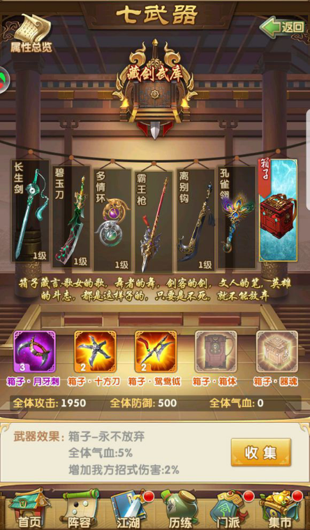 大掌门古墓高分攻略有没有具体步骤